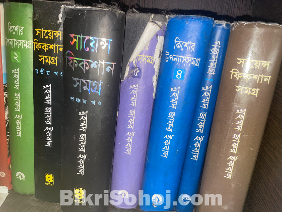 Zafor Iqbal 7 book combo